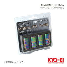 KYO-EI キョーエイ Kics キックス モノリス T1/06 ネオクロ M12×P1.5 40mm テーパー座60° 貫通ナット MN01N-4P