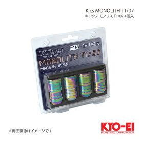 KYO-EI キョーエイ Kics キックス モノリス T1/07 ネオクロ M14×P1.5 40mm テーパー座60° 貫通ナット MN04N-4P