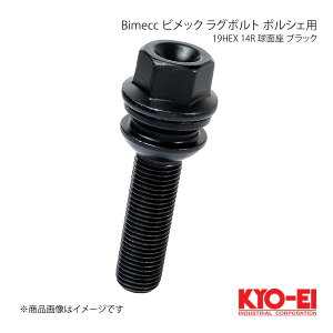 KYO-EI L[GC Bimecc rbN O{g |VFp ubN 19HEX M14×P1.5 ʍ 14R S82.5mm 53mm PS19D53B-MW
