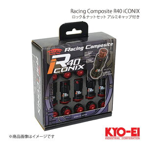 KYO-EI �L���[�G�C ���[�V���O�R���|�W�b�gR40 �A�C�R�j�b�N�X ���b�N���i�b�g�Z�b�g �A���~�L���b�v�t�� M12×P1.5 �u���b�N �L���b�v:���b�h RIA-11KR