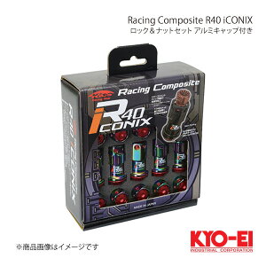 KYO-EI �L���[�G�C ���[�V���O�R���|�W�b�gR40 �A�C�R�j�b�N�X ���b�N���i�b�g�Z�b�g �A���~�L���b�v�t�� M12×P1.5 �l�I�N�� �L���b�v:���b�h RIA-11NR