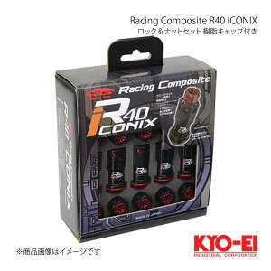 KYO-EI �L���[�G�C ���[�V���O�R���|�W�b�gR40 �A�C�R�j�b�N�X ���b�N���i�b�g�Z�b�g �����L���b�v�t�� M12×P1.5 �u���b�N �L���b�v:���b�h RIF-11KR