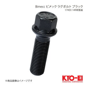 KYO-EI �L���[�G�C Bimecc �r���b�N ���O�{���g �u���b�N 17HEX M14×P1.5 ���ʍ� 14R �S��63mm ��45mm S17D45BR14