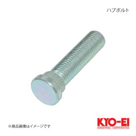 KYO-EI キョーエイ ハブボルト 1個 M12×P1.5 A長さ51mm スプライン径14.3mmSBM