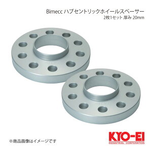 KYO-EI キョーエイ Bimecc ビメック ハブセントリックホイールスペーサー アウディA4/A5/S5 2008年用 2枚 20mm 5H P.C.D.112 SP100