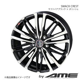 SMACK CREST アルミホイール1本 ディアスワゴン S321N(2009/9～2020/4)【14×4.5J 4-100 +45 サファイアブラック/ポリッシュ】 共豊