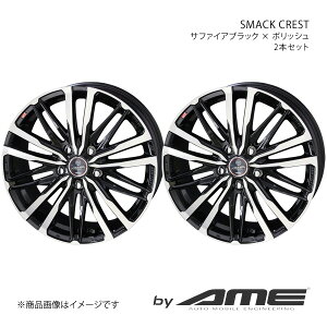 SMACK CREST A~zC[2{Zbg GNvX NX GK1W(2018/3`)y18×8.0J 5-114.3 +45 Tt@CAubN/|bVz L