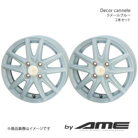 Decor cannele アルミホイール2本セット シフォン LA610F(2016/12～2019/7)【14×4.5J 4-100 +45 ラメールブルー】 共豊