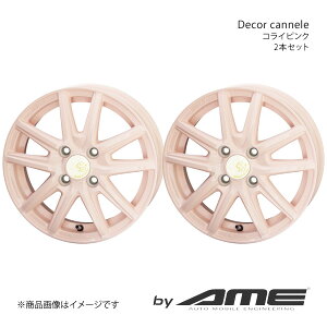 Decor cannele A~zC[2{Zbg TN B6AW(2022/5`)y14×4.5J 4-100 +45 RCsNz L
