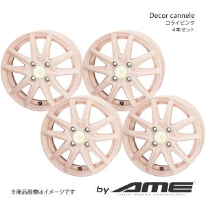 Decor cannele A~zC[ 4{Zbg Ag[S S3#0(2005/5`2021/12)y14×4.5J 4-100 +45 RCsNz L