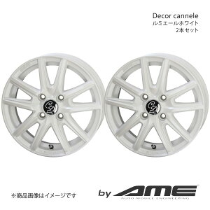 Decor cannele A~zC[2{Zbg Xy[VA MK32S(2013/3`2017/12)y14×4.5J 4-100 +45 ~G[zCgz L