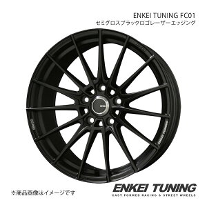 ENKEI TUNING FC01 A~zC[1{ CX-5 KE##W(2012/2`2017/2)y17×7.0J 5-114.3 +48 Z~OXubNS[U[GbWOz L