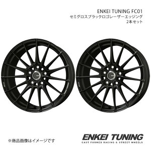 ENKEI TUNING FC01 A~zC[2{Zbg XCtgX|[c ZC33S(2017/9`)y17×7.0J 5-114.3 +48 Z~OXubNS[U[GbWOz L