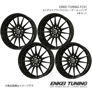 ENKEI TUNING FC01 A~zC[ 4{Zbg ZR-V RZ#(2022/11`)y19×8.0J 5-114.3 +48 Z~OXubNS[U[GbWOz L