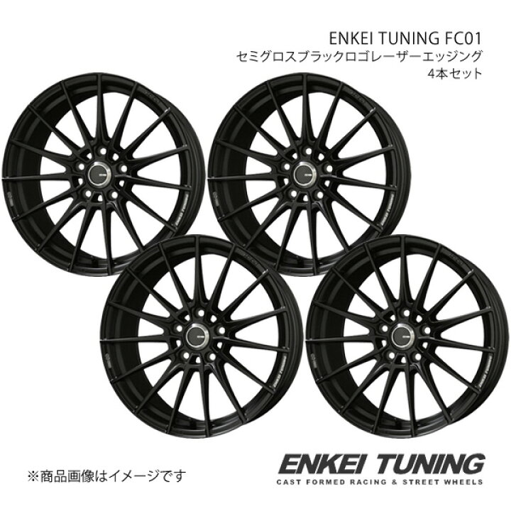 楽天市場】ENKEI TUNING FC01 アルミホイール 4本セット ZR-V RZ 