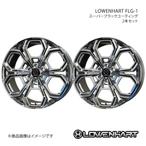 LOWENHART FLG-1 �A���~�z�C�[��2�{�Z�b�g LX VJA310W(2022/1�`)�y24×10.0J 6-139.7 +50 �X�[�p�[�u���b�N�R�[�e�B���O�z ���L