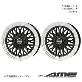 STEINER FTX アルミホイール2本セット N-BOX JF3/JF4(2017/8〜)【16×5.0J 4-100 +45 オニキスブラック】 共豊