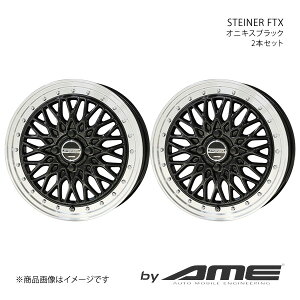STEINER FTX A~zC[2{Zbg N-WGN JH1/JH2(2013/11`2019/7)y15×4.5J 4-100 +45 IjLXubNz L