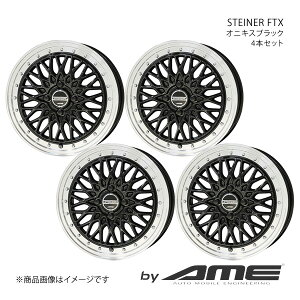 STEINER FTX A~zC[ 4{Zbg ^g LA6#0S(2019/7`)y15×4.5J 4-100 +45 IjLXubNz L