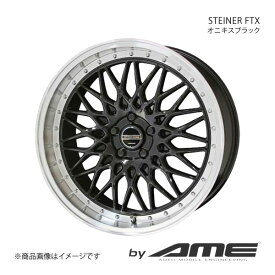 STEINER FTX アルミホイール1本 XV GT#(2017/5～2022/11)【17×7.0J 5-100 +48 オニキスブラック】 共豊