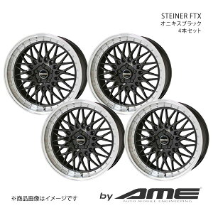 STEINER FTX A~zC[ 4{Zbg CX-30 DM#P(2019/10`)y19×8.0J 5-114.3 +48 IjLXubNz L