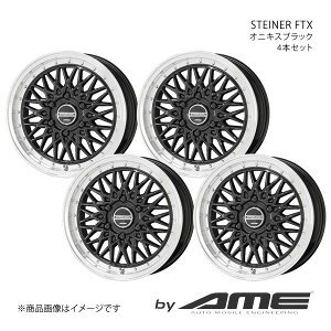 STEINER FTX A~zC[ 4{Zbg nCG[X 2##(2004/8`)y17×6.5J 6-139.7 +38 IjLXubNz L