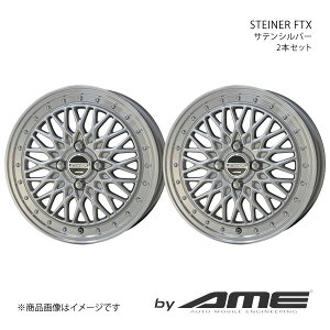 STEINER FTX A~zC[2{Zbg \I MA#7S(2020/11`)y15×5.5J 4-100 +39 TeVo[z L