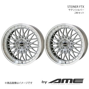 STEINER FTX A~zC[2{Zbg GS GRL/#RW1#(2012/1`2020/8) y20×8.5J 5-114.3 +35 TeVo[z L