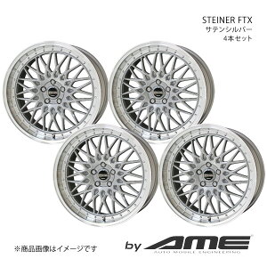 STEINER FTX A~zC[ 4{Zbg CX-5 KF#P(2017/2`)y20×8.5J 5-114.3 +48 TeVo[z L