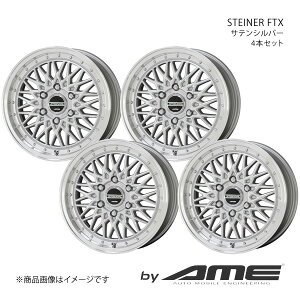 STEINER FTX A~zC[ 4{Zbg nCG[X 2##(2004/8`)y16×6.5J 6-139.7 +38 TeVo[z L