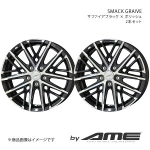 SMACK GRAIVE A~zC[2{Zbg GNXgC T33(2022/7`)y18×7.5J 5-114.3 +38 Tt@CAubN×|bVz L