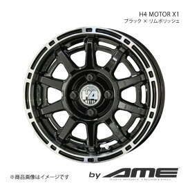 H4 MOTOR X1 アルミホイール1本 ジャスティ M9#0F(2016/11～)【14×5.0J 4-100 +33 ブラックリムポリッシュ】 共豊