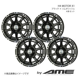 H4 MOTOR X1 アルミホイール 4本セット ディアスワゴン S321N(2009/9～2020/4)【14×4.5J 4-100 +48 ブラックリムポリッシュ】 共豊