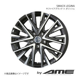 SMACK LEGINA アルミホイール1本 CX-8 KG2P(2017/12～2023/12)【17×7.0J 5-114.3 +48 サファイアブラック×ポリッシュ】 共豊