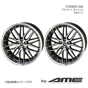STEINER LMX A~zC[2{Zbg MAZDA 3 BP#P(2019/5`)y18×7.5J 5-114.3 +48 ubN|bVz L