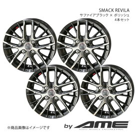 SMACK REVILA アルミホイール 4本セット セレナ #C27(2016/8～2022/11)【16×6.5J 5-114.3 +48 サファイアブラック×ポリッシュ】 共豊