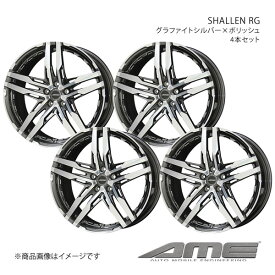 SHALLEM RG アルミホイール 4本セット GS GRL/#RW1#(2012/1～2020/8) 【18×8.0J 5-114.3 +38 グラファイトシルバーポリッシュ】 共豊