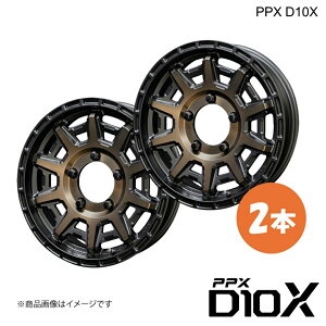 PPX D10X アルミホイール2本 ジムニー JB64W (2018/7〜)【16×5.5J 5-139.7 +22 ブラックポリッシュxマットブロンズクリア】共豊