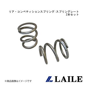 LAILE/C AERyeBVXvO:XvO[g(Rear=14 kgf/mm)2{Zbg SWIFT Sport ZC33S S128046SPR14