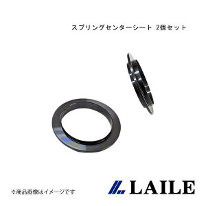 LAILE/C XvOZ^[V[g [ ID65-ID65 ]2Zbg SWIFT Sport ZC33S S12CS-6565