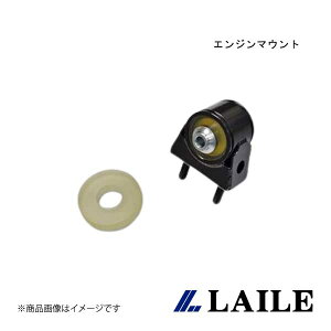 LAILE/レイル エンジンマウント SWIFT Sport ZC31S S148041BC-A