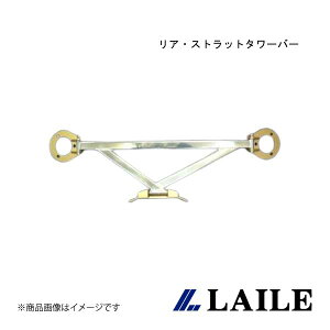 LAILE/C AEXgbg^[o[ MR-S ZZW30 S81202-RTA