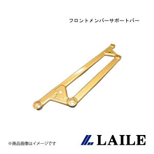 LAILE/C tgo[T|[go[ FIT RS GE8 S84206PB-FA