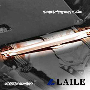 LAILE/���C�� �t�����g�p�t�H�[�}���X�o�[ ROADSTER NB8C�ENB6C S85082-FPB
