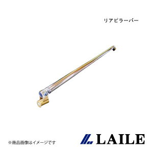 LAILE/���C�� ���A�s���[�o�[ RX-7 FD3S S85212PB-PB