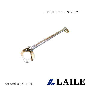 LAILE/C AEXgbg^[o[ RX-7 FD3S S85212-RTA