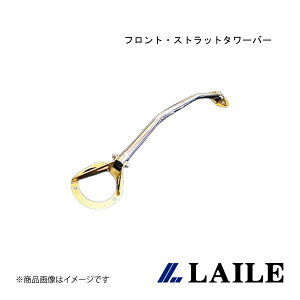 LAILE/レイル フロント・ストラットタワーバー IMPREZA WRX STi GVB S86020-FTA
