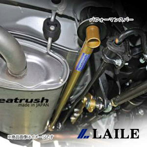 LAILE/���C�� ���A�����o�[�T�|�[�g�o�[ 86 ZN6 S86400PB-RB