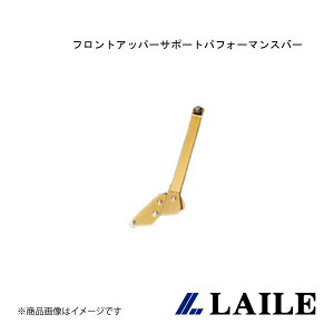 LAILE/C tgAbp[T|[gptH[}Xo[ SWIFT Sport ZC32S S88044PB-FU