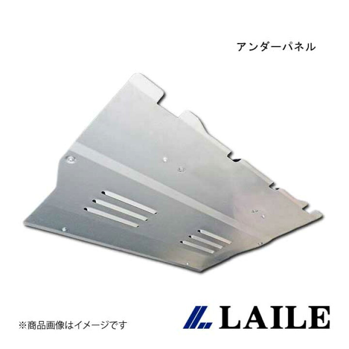 楽天市場】LAILE/レイル アンダーパネル YARIS MXPA10 S510180 : 車 レイル ヤリス MXPA10 アンダーパネル S510180 Beatrush